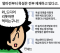 2026년 1월 5일 (월) 19:15 판의 섬네일