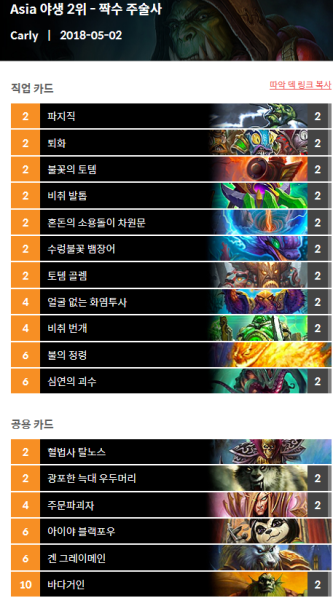 파일:짝수리.png