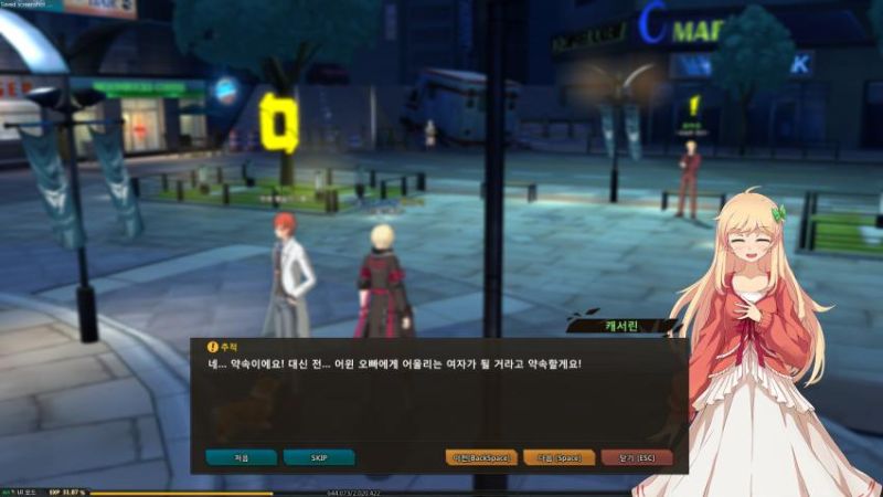 파일:찍먹7.jpg