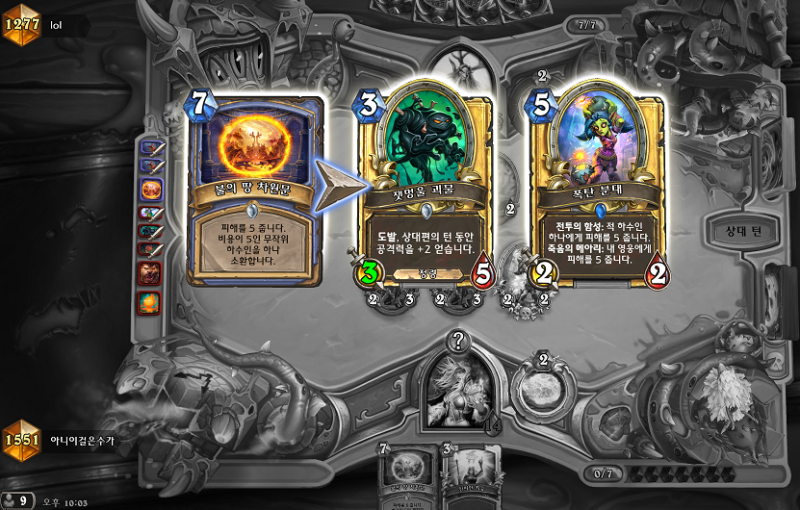 파일:폭탄분대.png