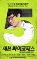 2026년 1월 5일 (월) 19:18 판의 섬네일