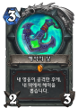 2026년 1월 5일 (월) 19:24 판의 섬네일