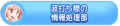 2026년 1월 5일 (월) 19:16 판의 섬네일