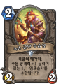 2026년 1월 5일 (월) 19:20 판의 섬네일