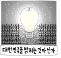 2026년 1월 5일 (월) 19:18 판의 섬네일