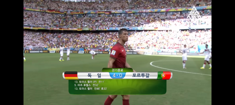 파일:독전두.png