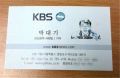2026년 1월 5일 (월) 19:15 판의 섬네일