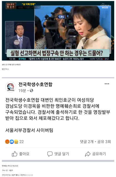 파일:사법부도 우덜식.png