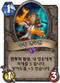 2026년 1월 5일 (월) 19:19 판의 섬네일