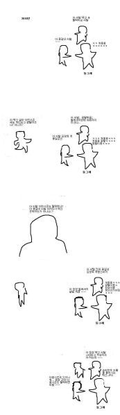 파일:역시택신2.jpg