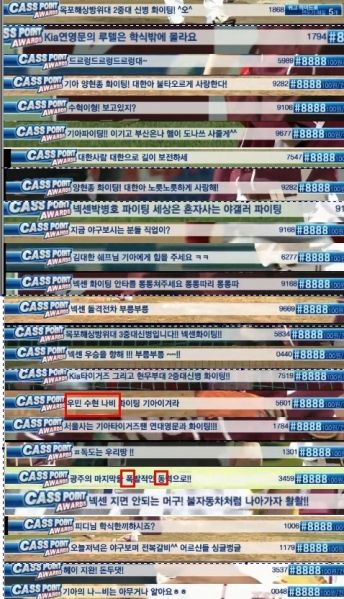파일:유료야갤2.JPG