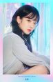 2026년 1월 5일 (월) 19:18 판의 섬네일