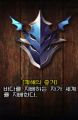 2026년 1월 5일 (월) 19:10 판의 섬네일