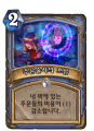 2026년 1월 5일 (월) 19:09 판의 섬네일