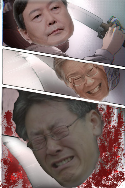 파일:찢렌참수.png