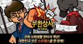 2026년 1월 5일 (월) 19:20 판의 섬네일