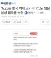 2026년 1월 5일 (월) 19:19 판의 섬네일