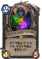 2026년 1월 5일 (월) 19:16 판의 섬네일