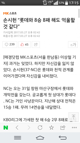 파일:1491122085.png