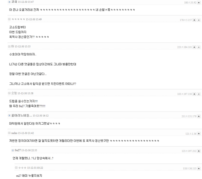 파일:2su27.png