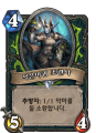 2026년 1월 5일 (월) 19:15 판의 섬네일