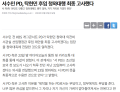 2026년 1월 5일 (월) 19:17 판의 섬네일