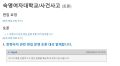 2026년 1월 5일 (월) 19:13 판의 섬네일