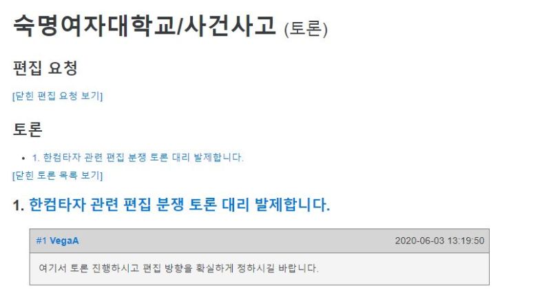 파일:Udeol2.JPG