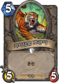 2026년 1월 5일 (월) 19:13 판의 섬네일