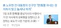 2026년 1월 5일 (월) 19:19 판의 섬네일