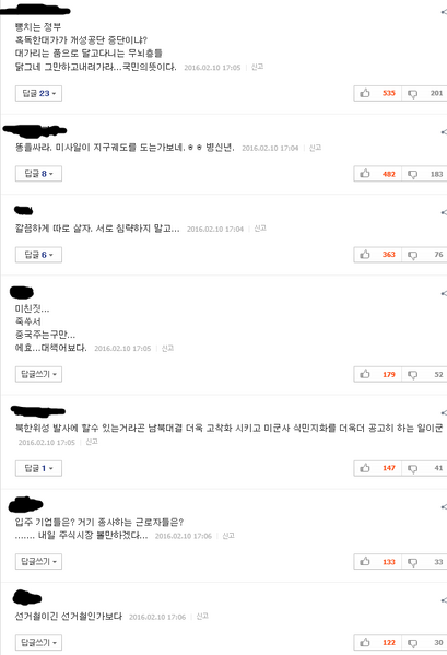 파일:개성철수1.png