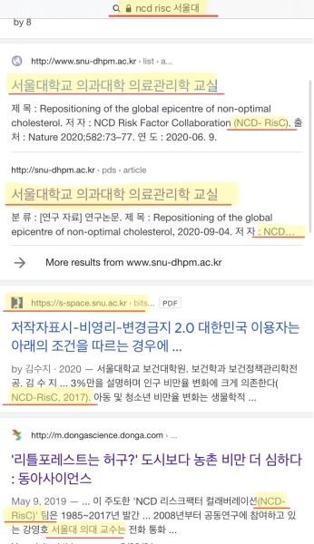 파일:논문1.jpg