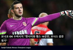 맨챔보.jpg