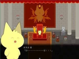모게코왕.jpg