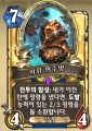 2026년 1월 5일 (월) 19:16 판의 섬네일