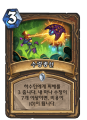 2026년 1월 5일 (월) 19:22 판의 섬네일
