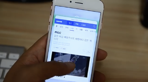 아이폰3DTouch1.png