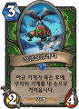 2026년 1월 5일 (월) 19:12 판의 섬네일