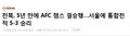 2026년 1월 5일 (월) 19:16 판의 섬네일