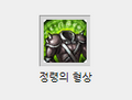 2026년 1월 5일 (월) 19:09 판의 섬네일