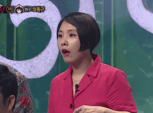 정체.gif