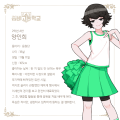 2026년 1월 5일 (월) 19:23 판의 섬네일