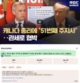 2026년 2월 3일 (화) 01:01 판의 섬네일