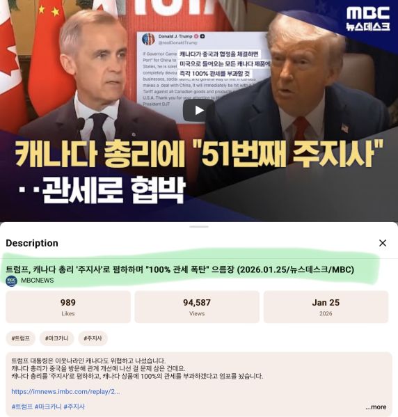 파일:캐나다주지사드립.jpeg