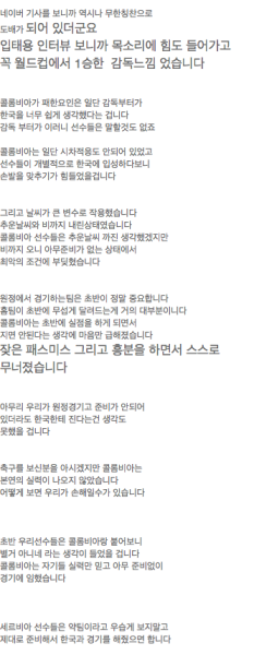 파일:콜롬비아.png