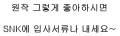 2026년 1월 5일 (월) 19:20 판의 섬네일