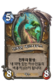 2026년 1월 5일 (월) 19:13 판의 섬네일