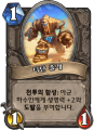 2026년 1월 5일 (월) 19:13 판의 섬네일