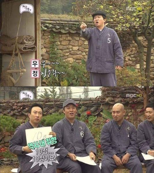 파일:10점 10점이요.jpg