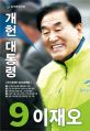 2026년 1월 5일 (월) 19:18 판의 섬네일